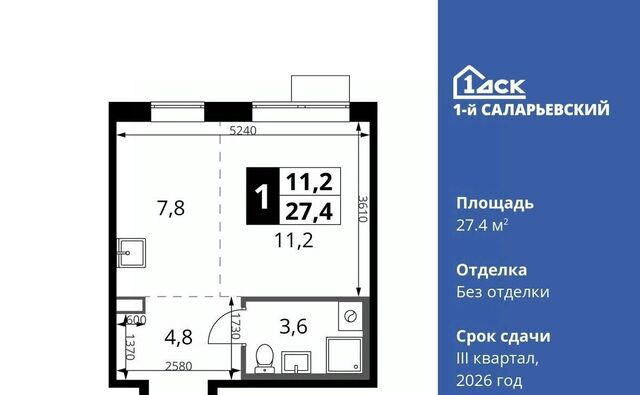 метро Саларьево № 70 кв-л, 1-й Саларьевский жилой комплекс, 1 фото