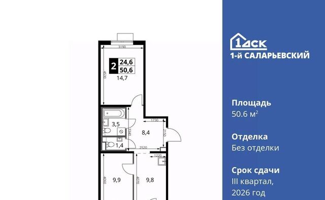 метро Саларьево № 70 кв-л, 1-й Саларьевский жилой комплекс, 1 фото