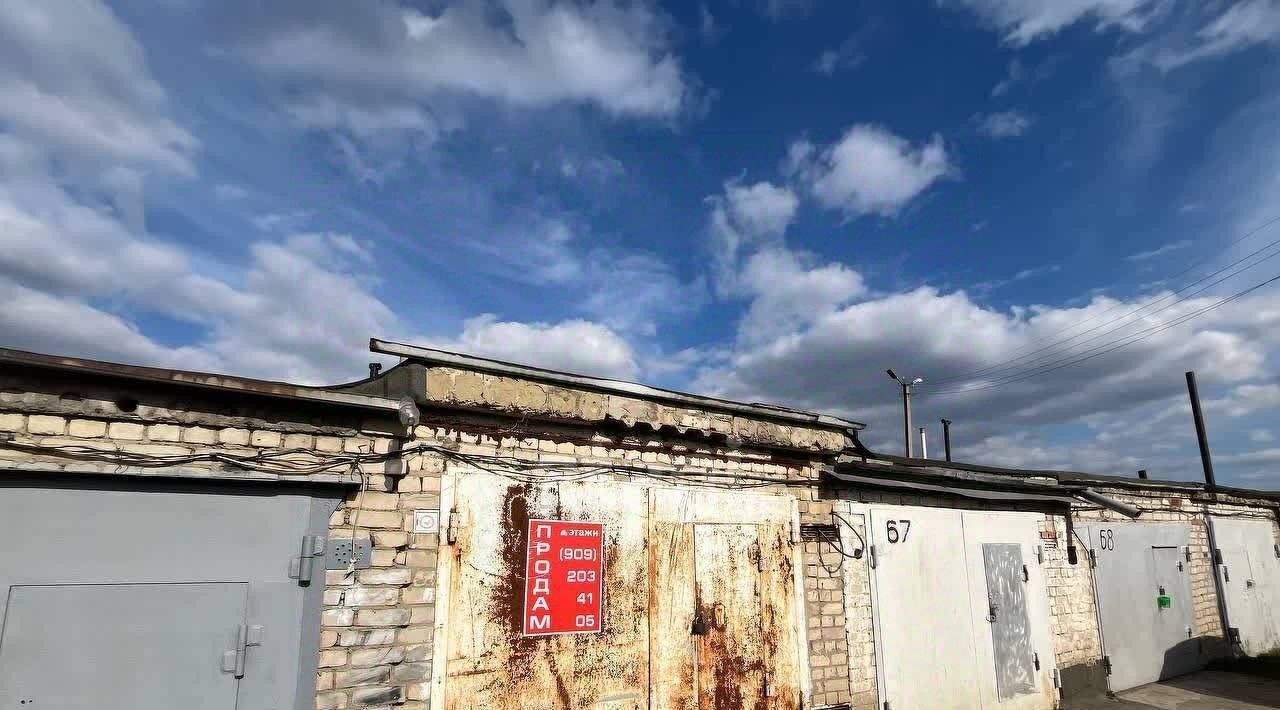 гараж г Старый Оскол ГСК Заря тер., ряд № 4, 5 фото 1
