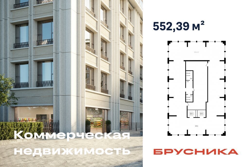 свободного назначения г Новосибирск Речной вокзал ул Зыряновская 51с фото 1