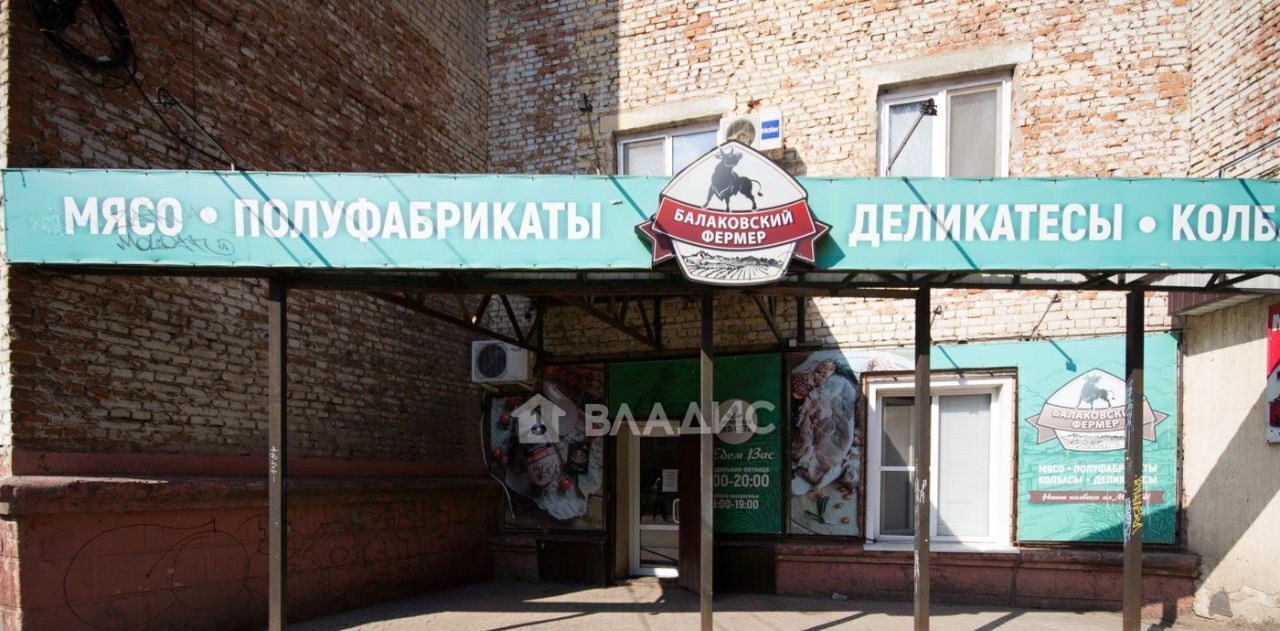 торговое помещение г Балаково ул Коммунистическая 125 фото 4