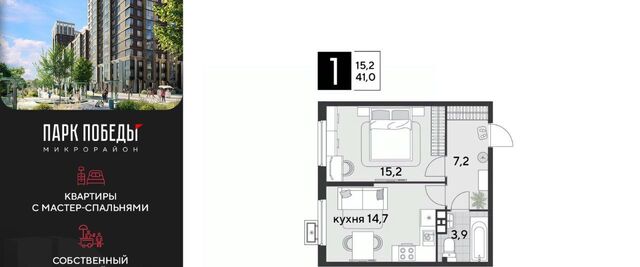 р-н Прикубанский фото