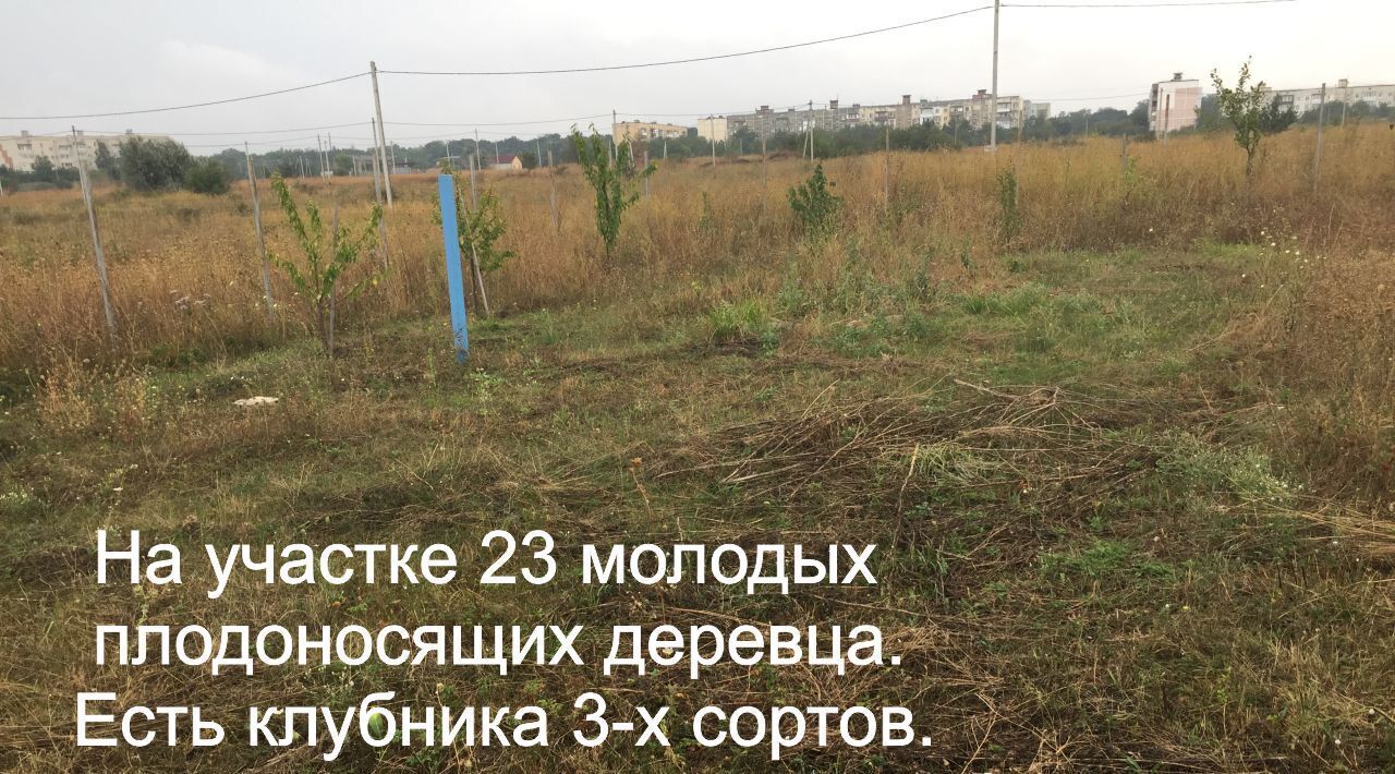 земля г Ставрополь р-н Ленинский ул Летная 122 № 12 мкр фото 4