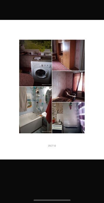 комната г Уфа ул Красноводская 22 фото 2