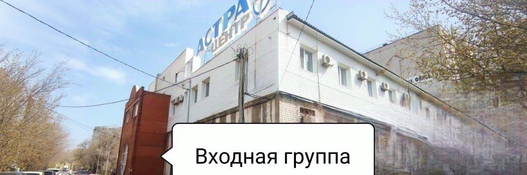 офис г Самара Российская ул Радиальная 6-я 18 фото 1