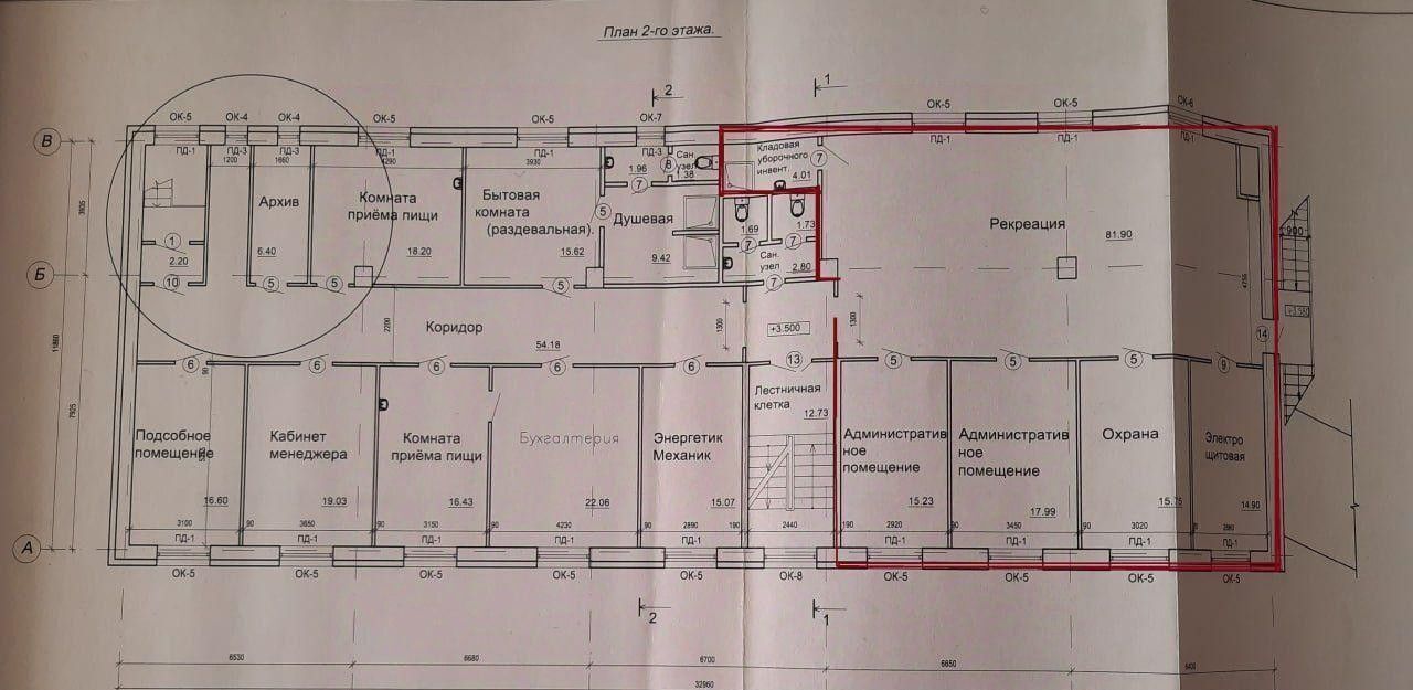 офис г Самара р-н Железнодорожный ул Ново-Урицкая 85в фото 10