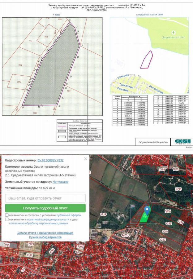 квартира г Махачкала р-н Кировский ул Магомедтагирова 190 фото 2