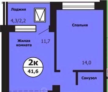 квартира г Красноярск р-н Свердловский ул Лесников 51б фото 1