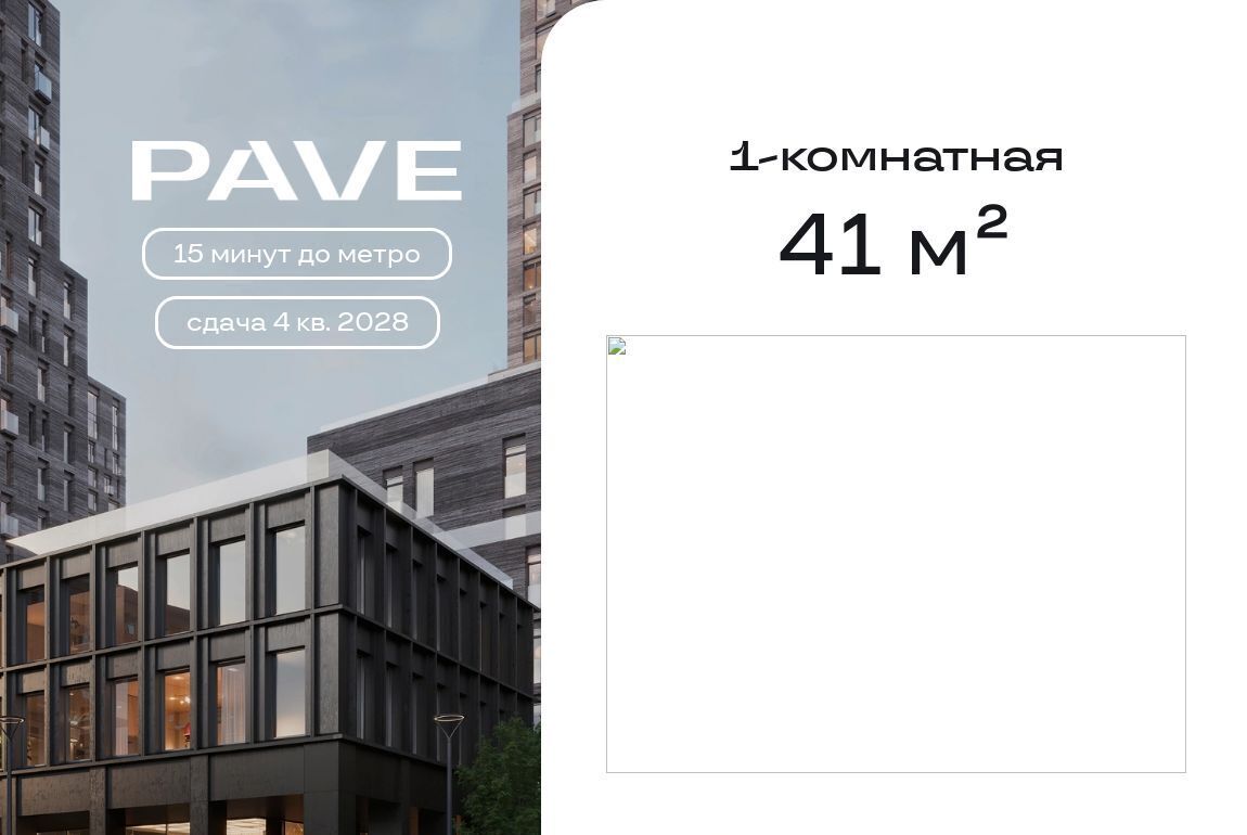 квартира г Москва метро Павелецкая 2-й Павелецкий проезд, 7С 7 фото 1
