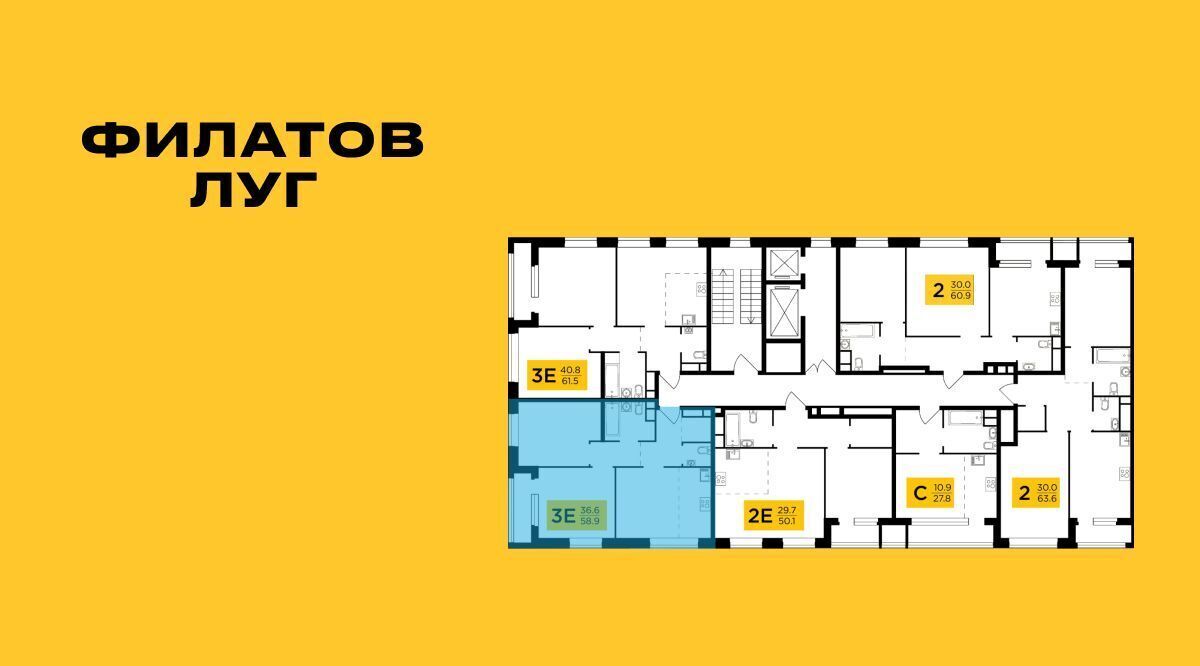квартира г Москва метро Новопеределкино Филатов Луг жилой комплекс, к 6 фото 2