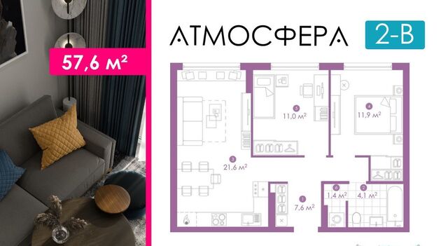 р-н Кировский дом 2в фото