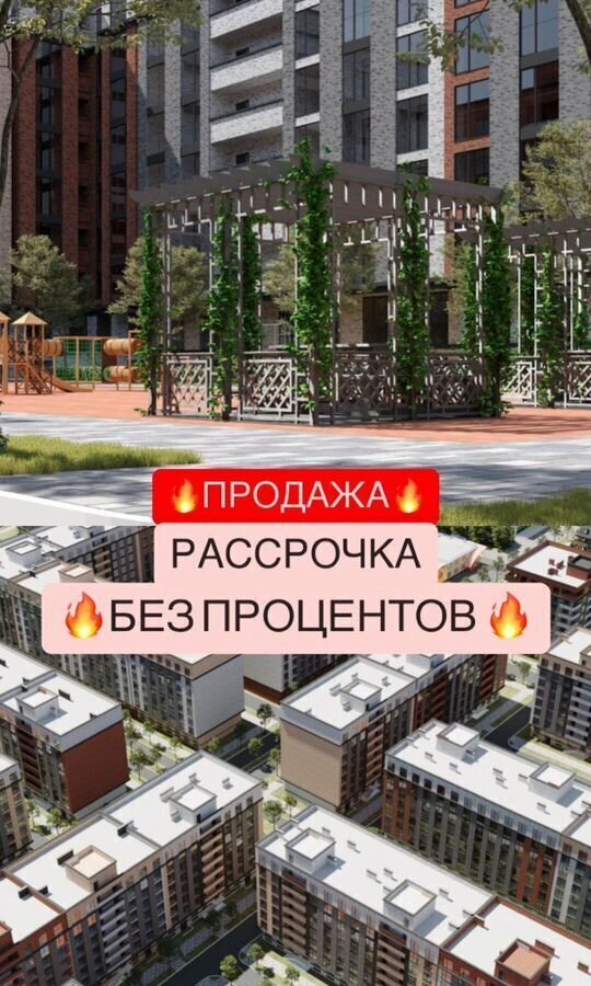 квартира г Махачкала р-н Кировский ул. Подвального, 77 фото 1