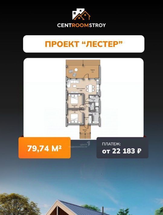 дом г Казань Авиастроительная ул Симонова 16 фото 1
