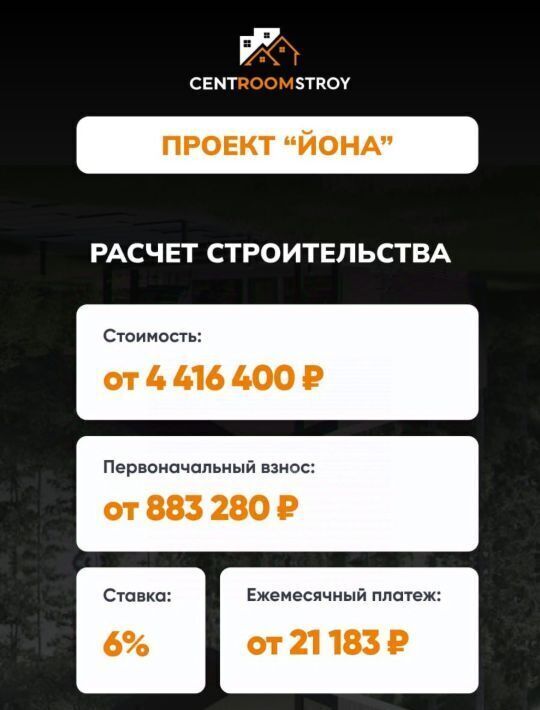 дом г Казань Авиастроительная ул Симонова 16 фото 2