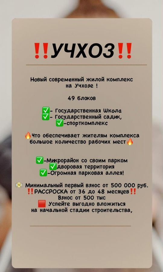 квартира г Махачкала р-н Кировский ул Даганова 138 фото 3