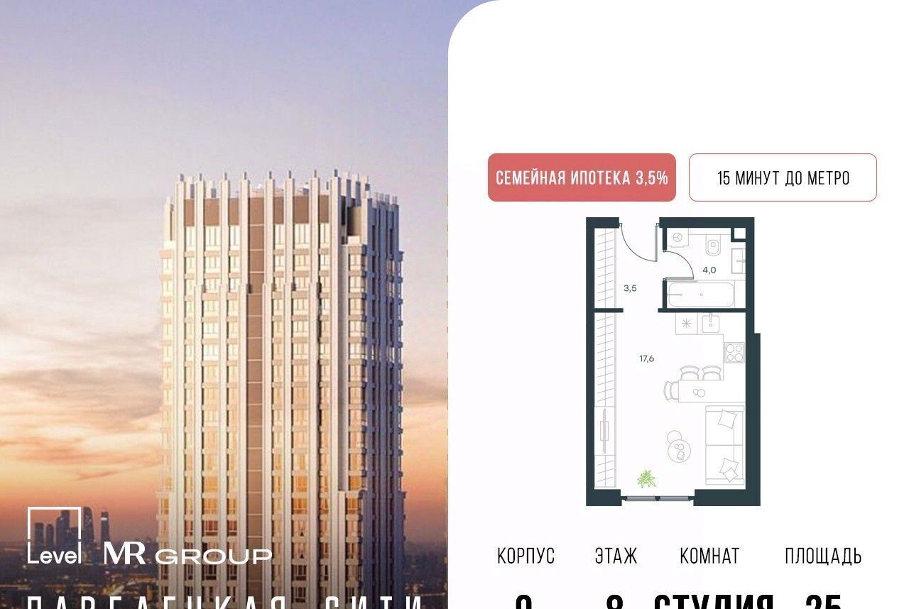 квартира г Москва метро Павелецкая ул Дубининская 59б фото 1