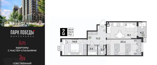 р-н Прикубанский фото