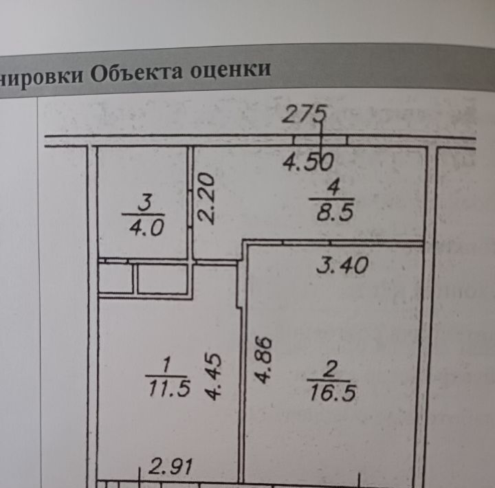 квартира г Одинцово ул Триумфальная 10 Рассказовка фото 3