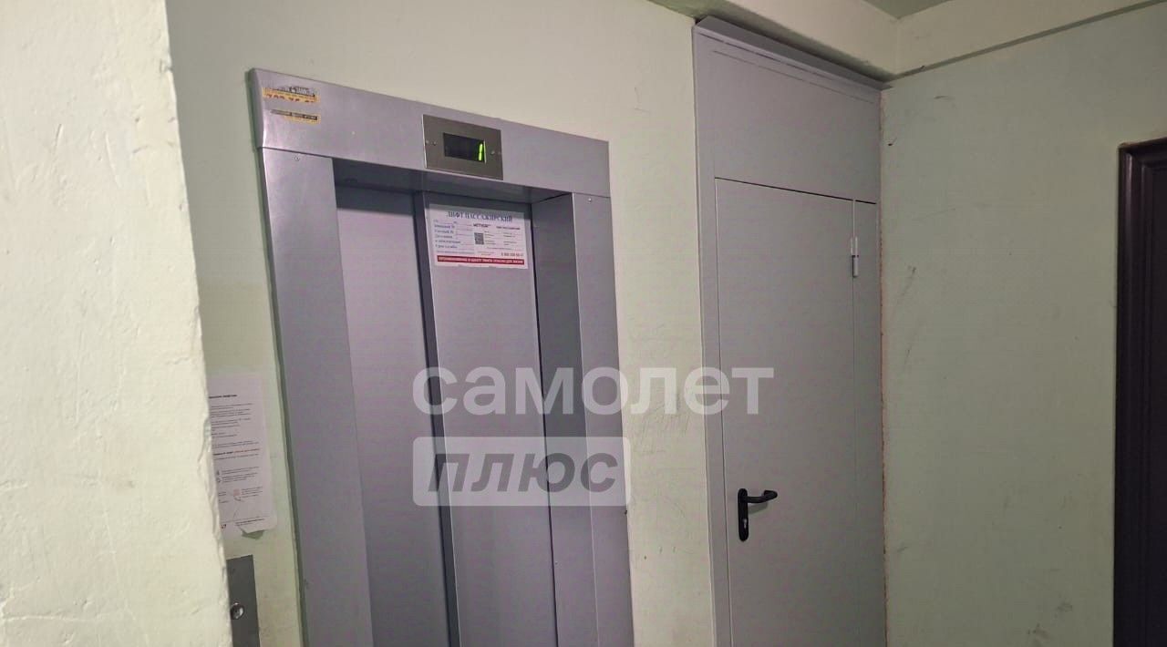 квартира г Екатеринбург Геологическая ул Латвийская 37 фото 13