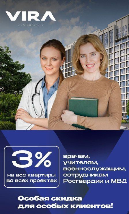 квартира г Новосибирск Золотая Нива ул Коминтерна 1с фото 18