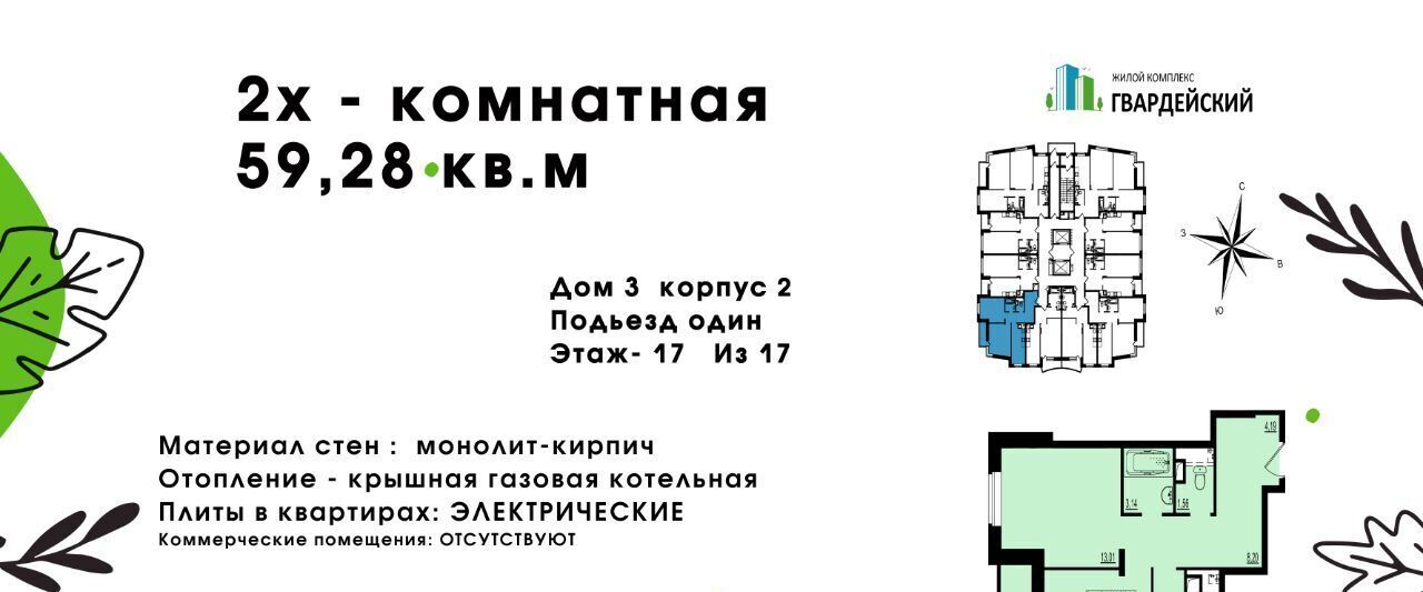 квартира г Владимир р-н Ленинский ул Всесвятская 3к/2 фото 3