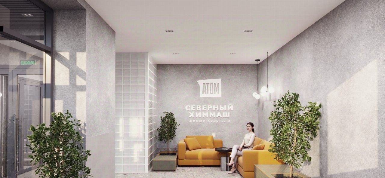 квартира г Екатеринбург Ботаническая Химмаш ЖК «Северный Химмаш» жилрайон фото 3