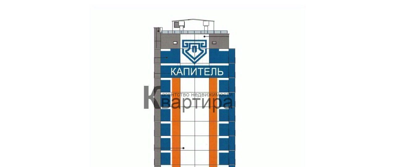 квартира г Смоленск р-н Промышленный ул Киевская 2-я фото 12