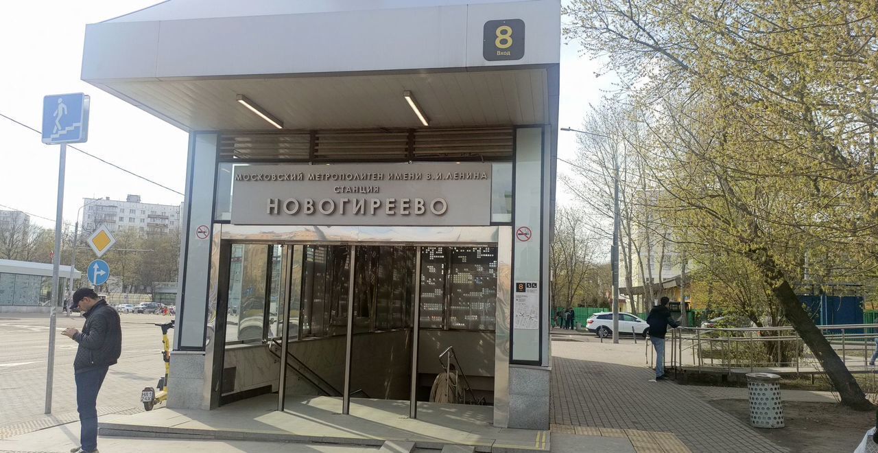 квартира г Москва ул Сталеваров 8/22к 4 Реутов фото 5
