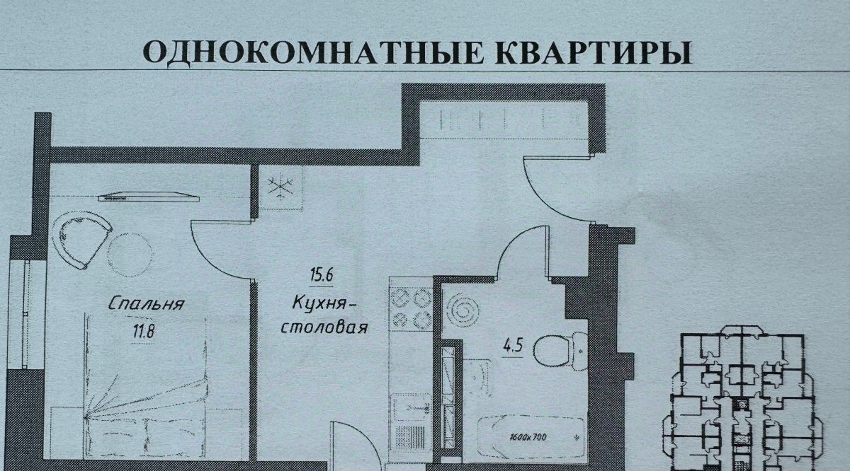 квартира г Тамбов р-н Октябрьский ул Свободная 4к/4 фото 3