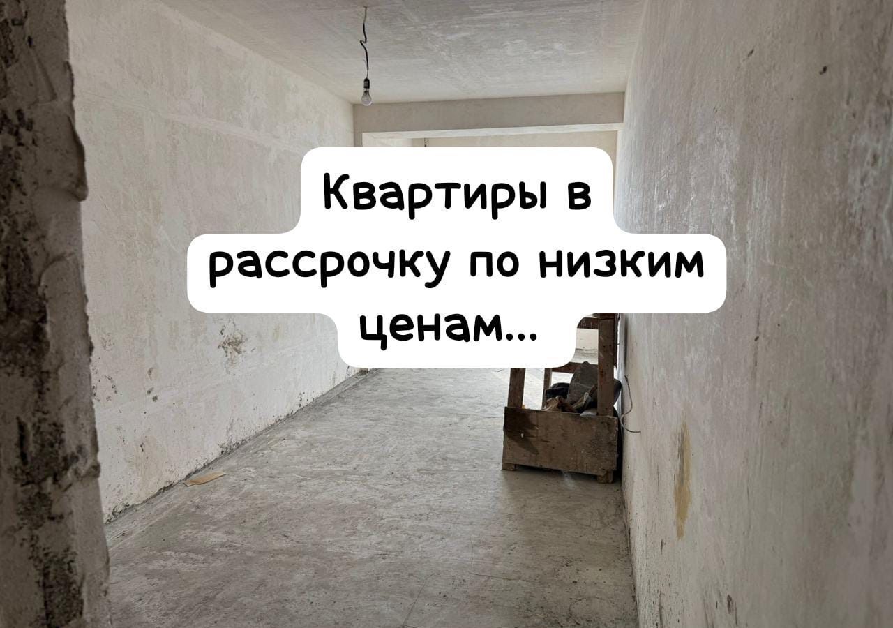 квартира г Махачкала р-н Кировский квартал КОР КОР, 2-й Ажурный пр., 3 фото 1