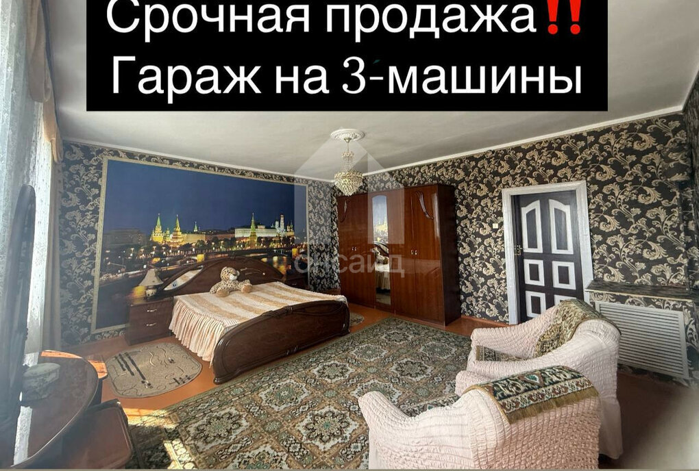 дом г Улан-Удэ ул Стартовая 2а фото 1