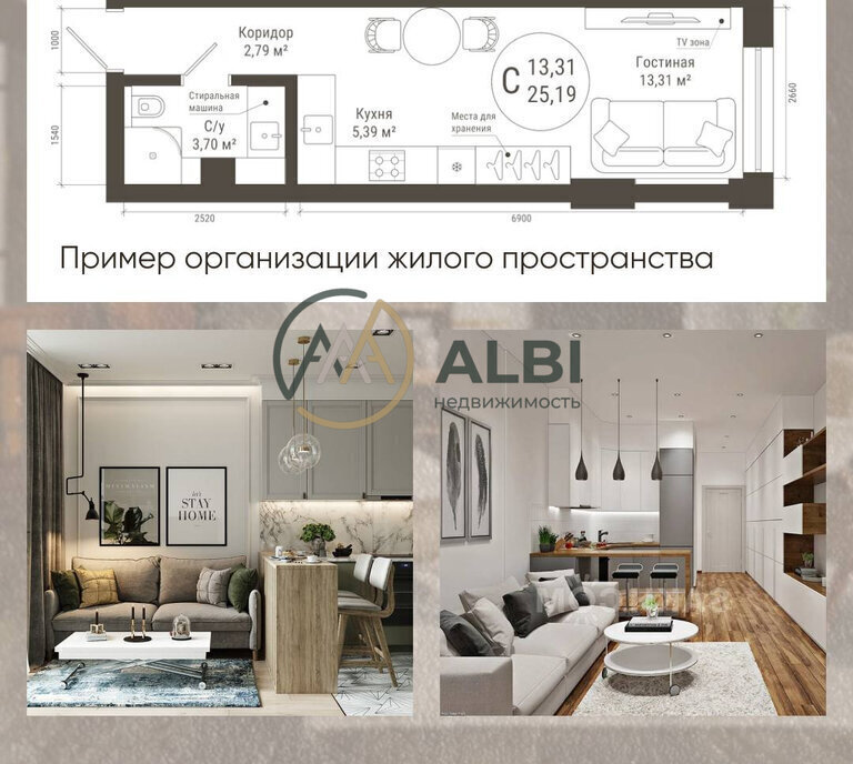 квартира г Уфа ул Менделеева 137к/3 фото 11