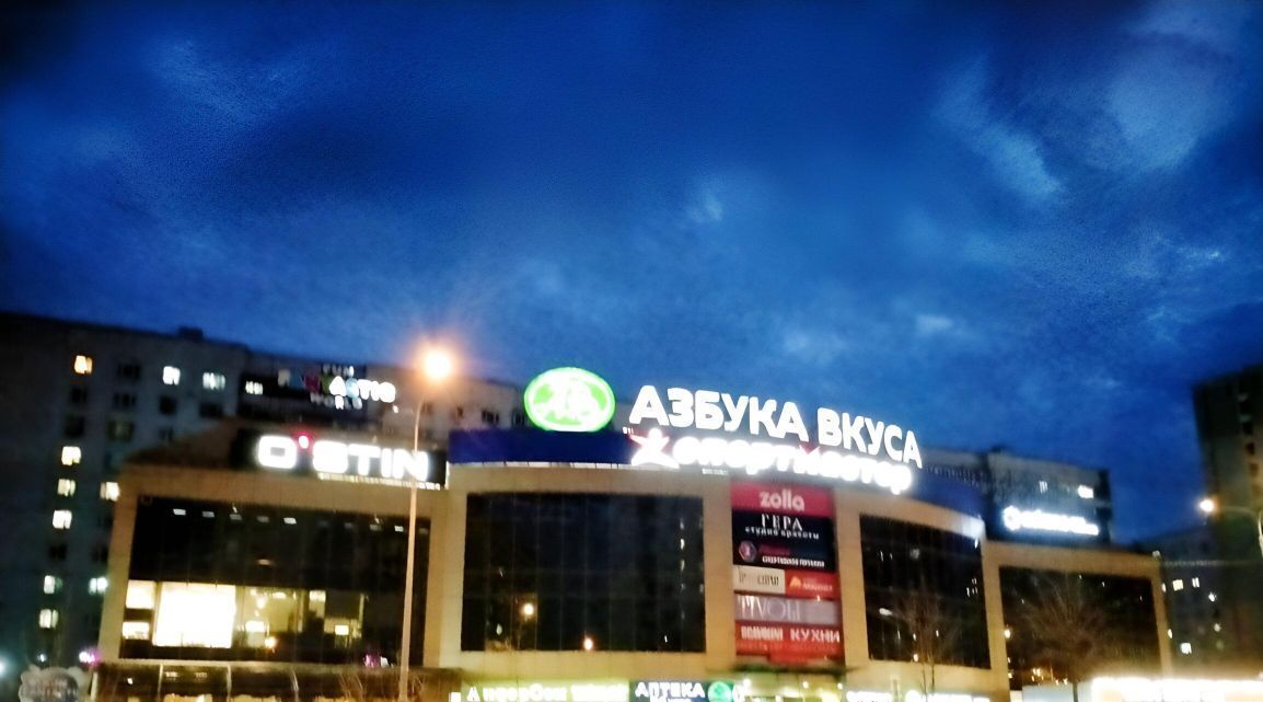 квартира г Королев пр-кт Космонавтов 6 ВДНХ фото 2