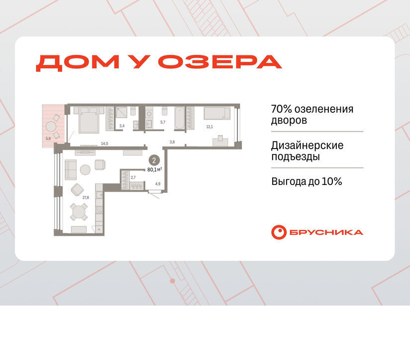 квартира г Тюмень ул Муравленко 9/2 фото 1