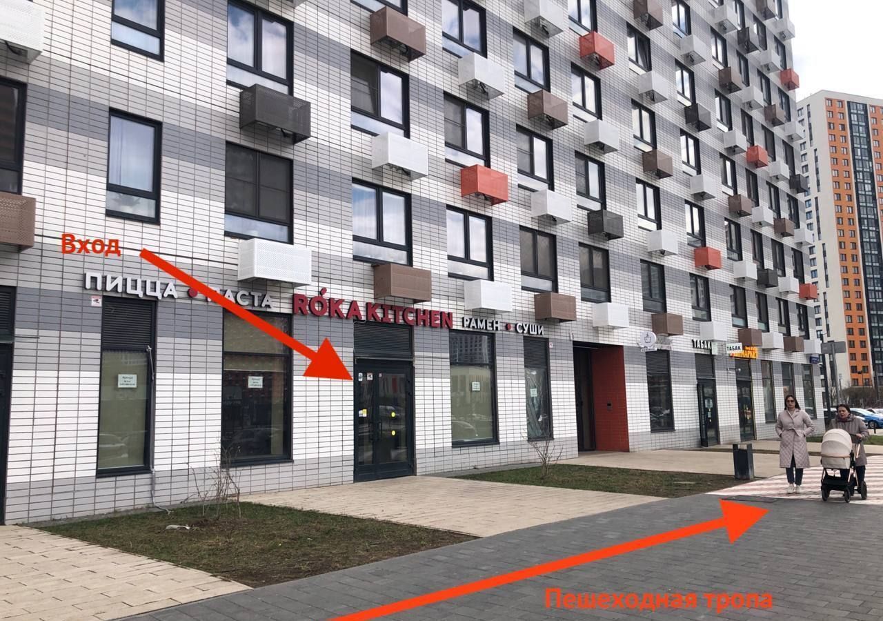 свободного назначения г Одинцово ул Каштановая 16 Одинцовский г. о., Одинцово, Внуково фото 3