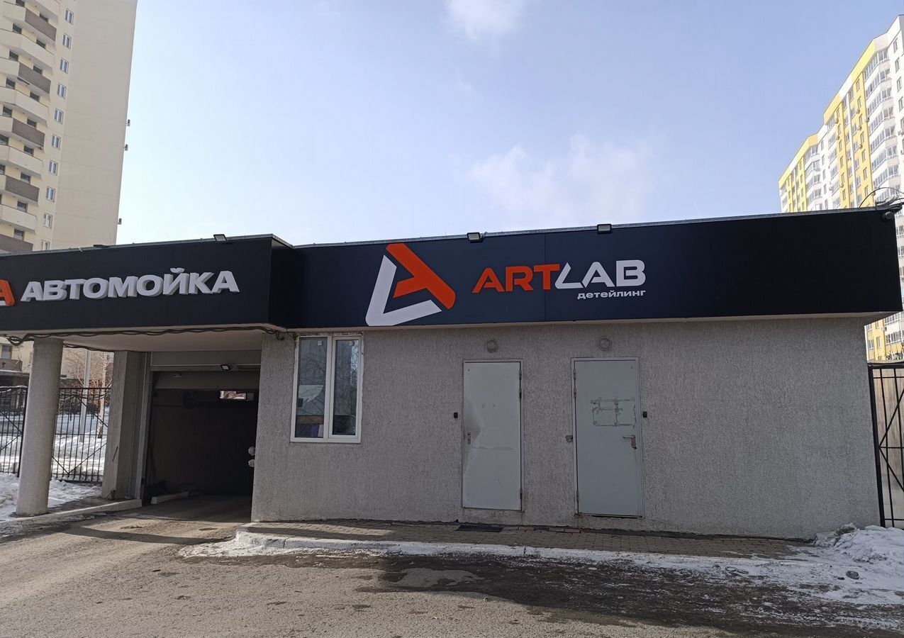 машиноместо г Екатеринбург Чкаловская ул Щорса 103а фото 1