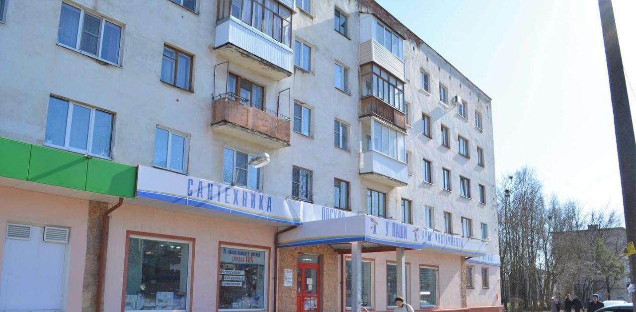 торговое помещение г Великий Новгород пр-кт Мира 25к/1 фото 2
