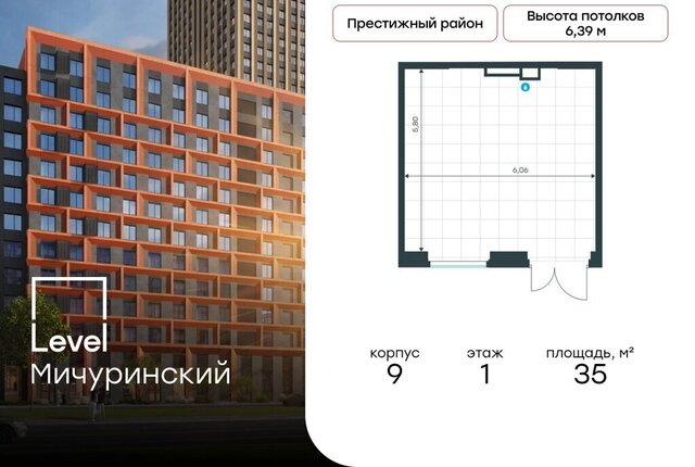 метро Мичуринский проспект ЗАО Очаково-Матвеевское ЖК Левел Мичуринский фото