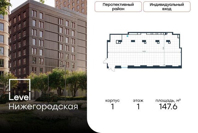 метро Перово ш Перовское фото