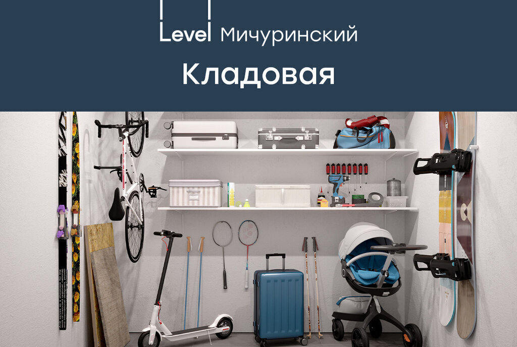 производственные, складские г Москва ЗАО Очаково Очаково-Матвеевское ЖК Левел Мичуринский к 5 фото 2