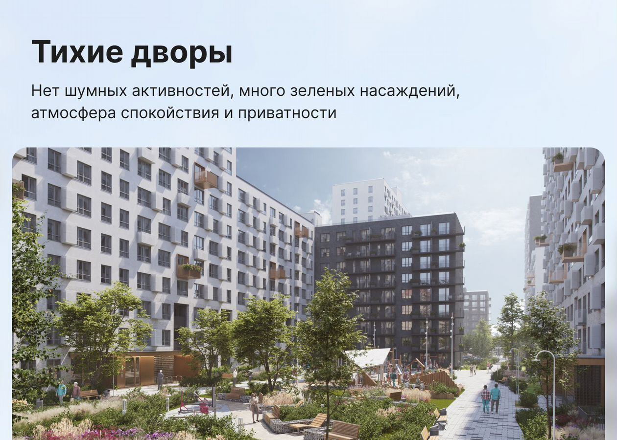 квартира г Краснодар р-н Прикубанский ул. Профессора Рудакова/Душистая/4-я Целиноградская, стр. 5 фото 10
