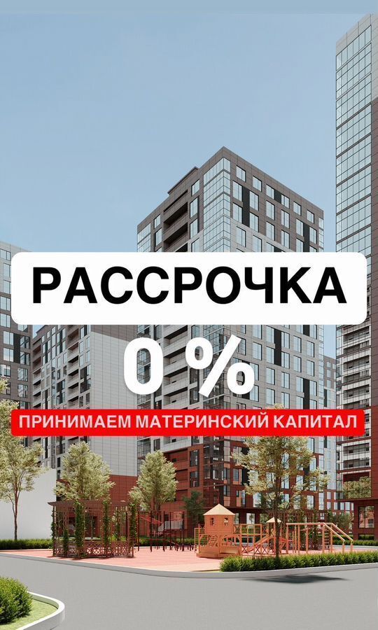 квартира г Махачкала р-н Кировский ул Даганова 139 Кировский внутригородской район фото 1