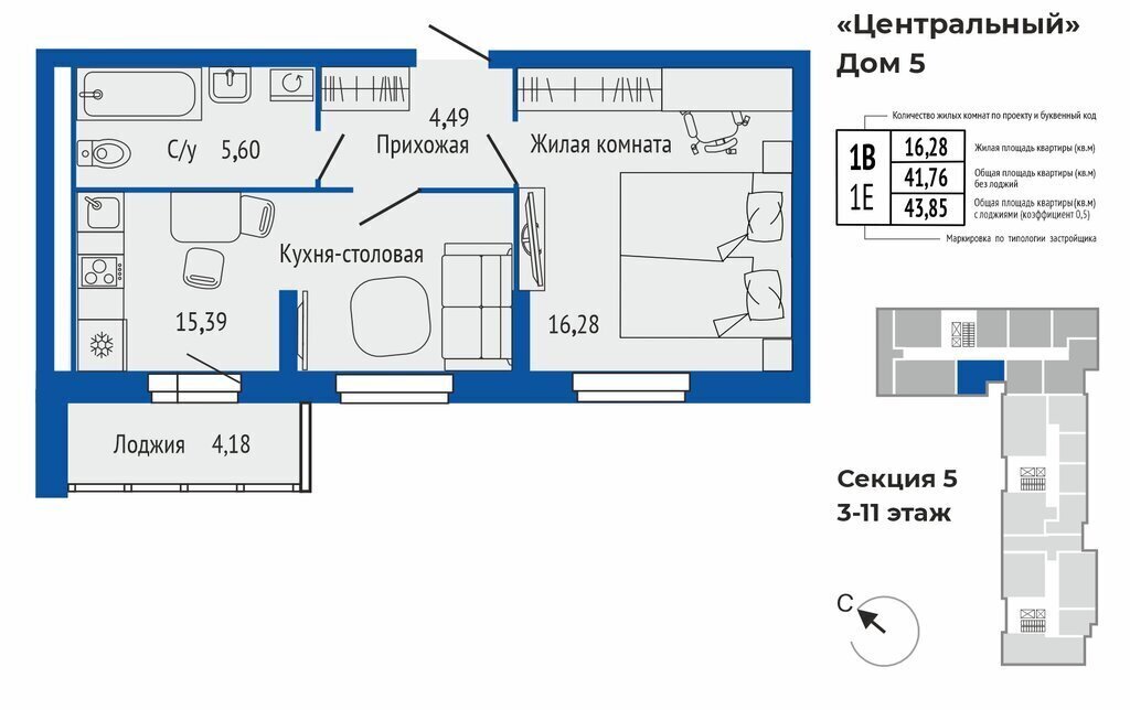 квартира г Верхняя Пышма пр-кт Успенский 4 Проспект Космонавтов фото 1