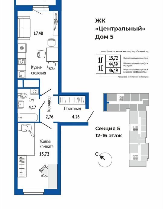 квартира г Верхняя Пышма пр-кт Успенский 4 Проспект Космонавтов фото 1