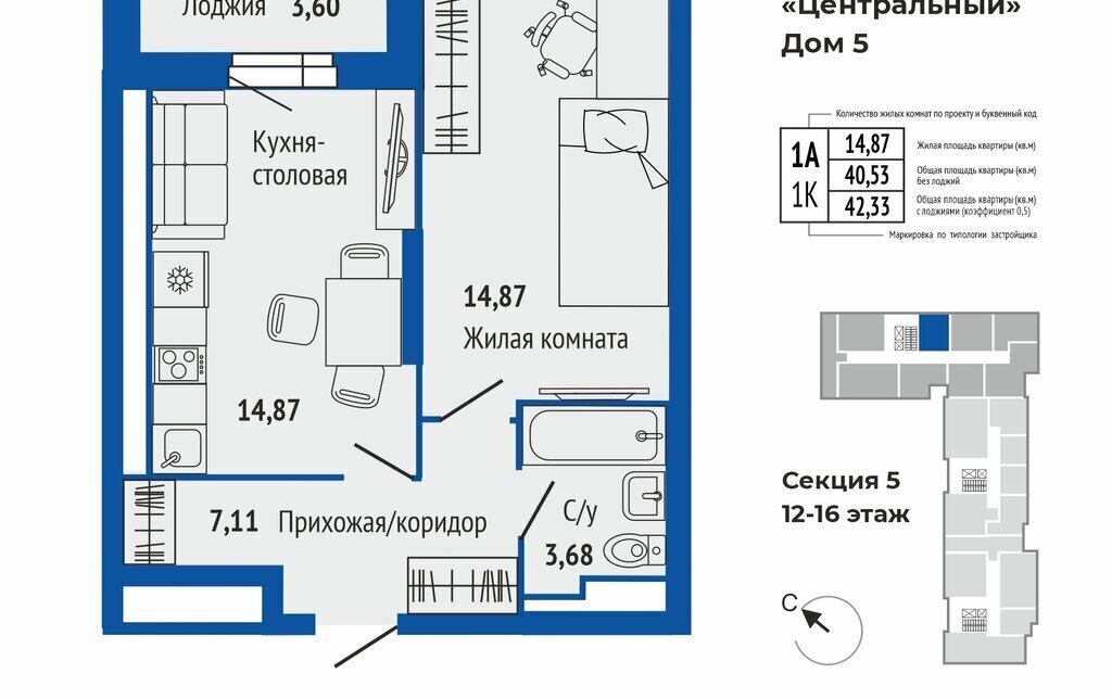 квартира г Верхняя Пышма пр-кт Успенский 4 Проспект Космонавтов фото 1
