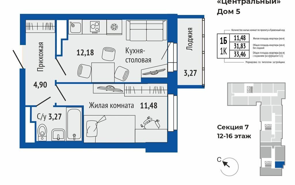 квартира г Верхняя Пышма пр-кт Успенский 4 Проспект Космонавтов фото 1