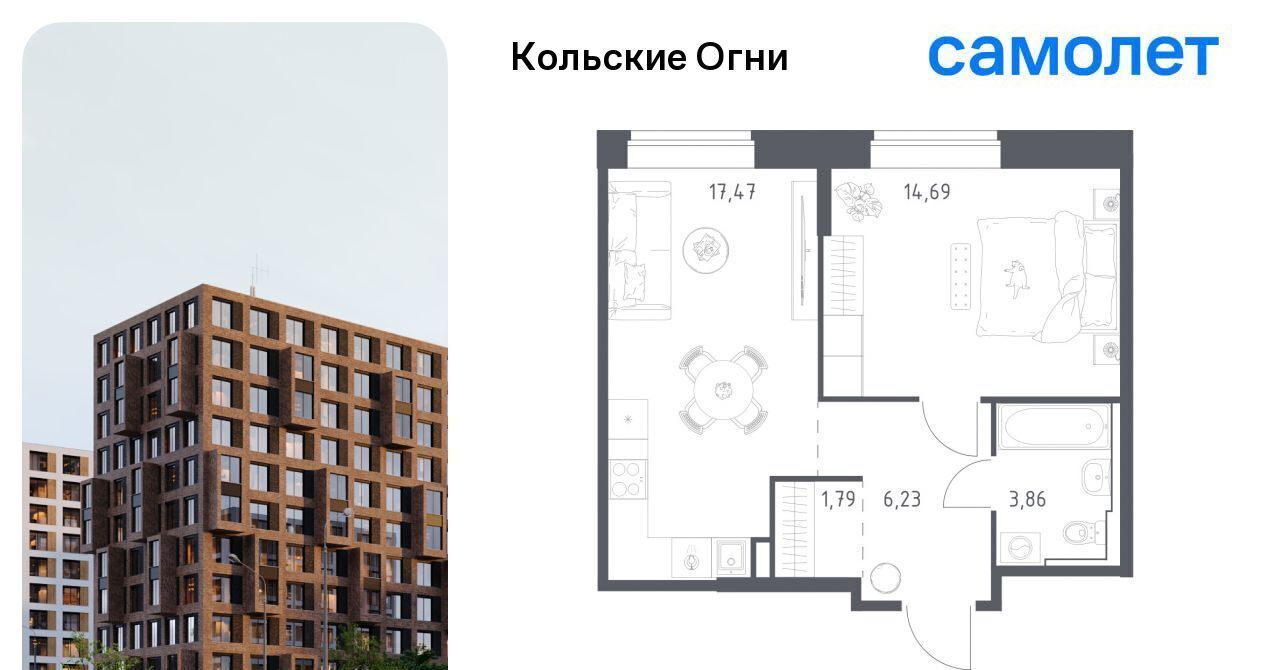 квартира р-н Кольский г Кола ЖК «Кольские Огни» фото 1