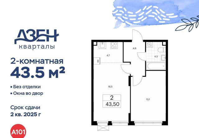 метро Бунинская аллея фото