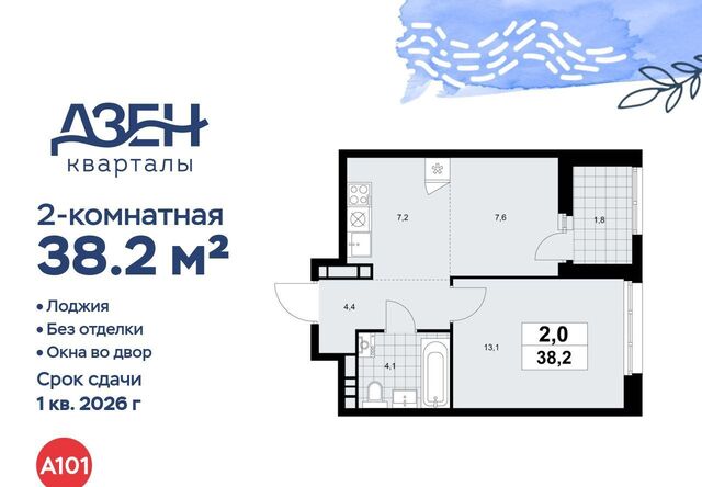 метро Бунинская аллея фото