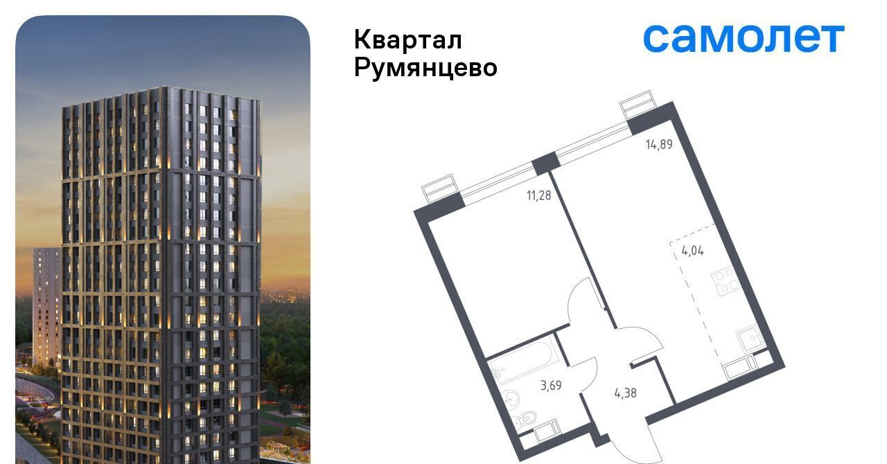 квартира г Москва п Мосрентген ЖК «Квартал Румянцево» метро Саларьево к 1 фото 1